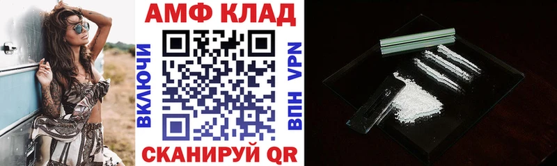 АМФ Розовый  купить наркоту  Пыть-Ях 