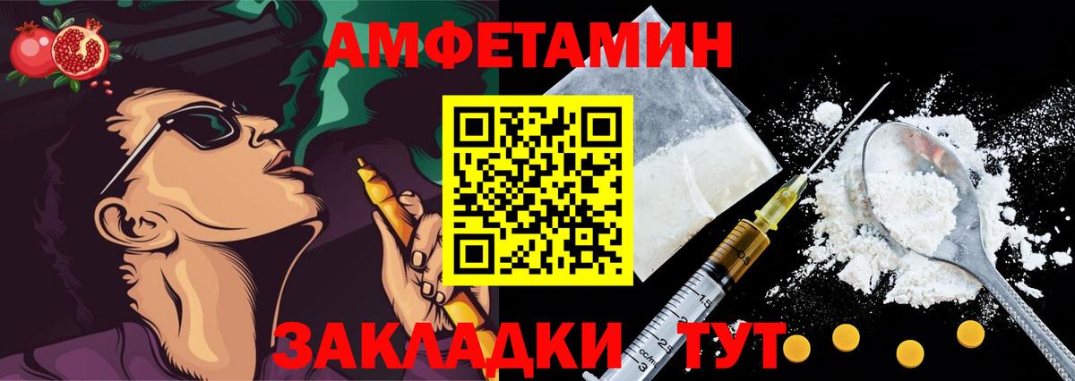 АМФ  Amphetamine  Пыть-Ях  АМФЕТАМИН 98% 