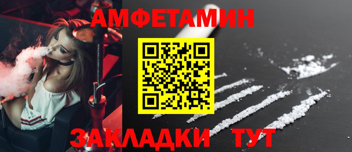 Пыть-Ях  АМФ Розовый  АМФ  Вход с VPN 