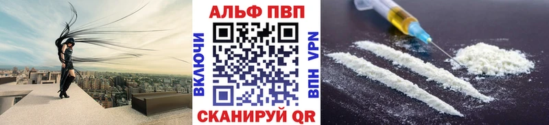 Alpha-PVP крисы CK  Пыть-Ях 