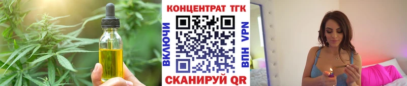 Печенье с ТГК конопля  наркота  Пыть-Ях 