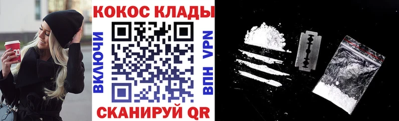 mega как войти  площадка официальный сайт  КОКАИН FishScale  Пыть-Ях 