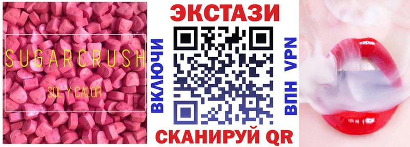 Экстази 300 mg  наркота  Пыть-Ях 