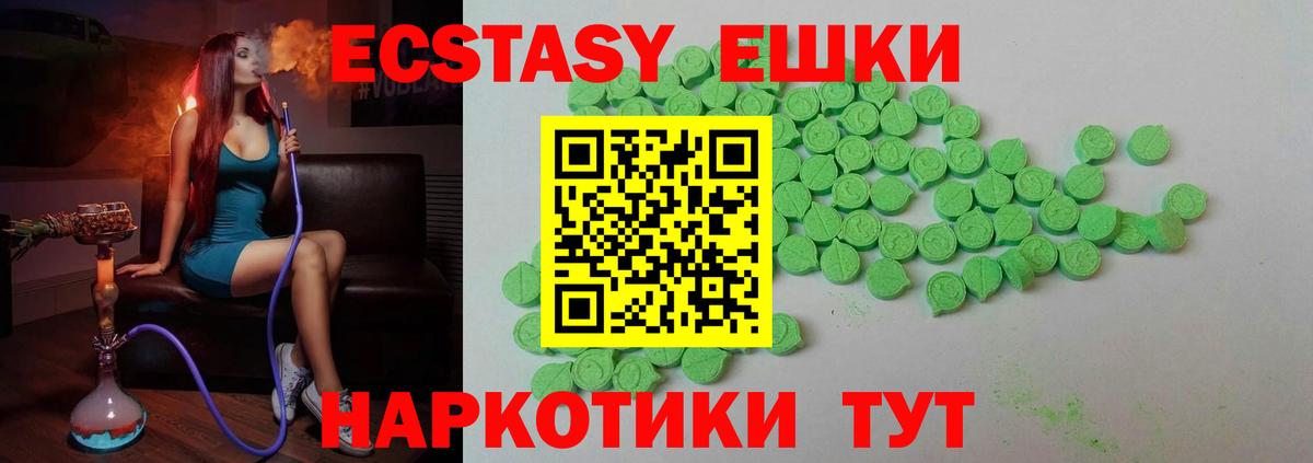 Ecstasy бентли Пыть-Ях