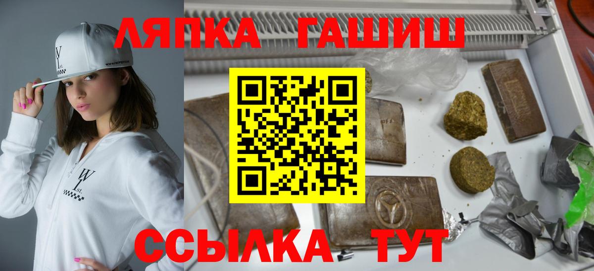 Гашиш гарик Пыть-Ях