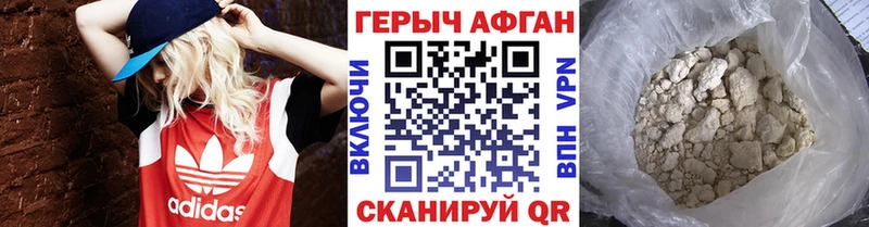 нарко площадка формула  что такое наркотик  Пыть-Ях  ГЕРОИН VHQ 