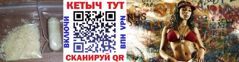 нарко площадка телеграм  Пыть-Ях  КЕТАМИН ketamine 