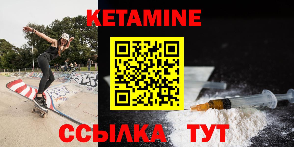 Пыть-Ях  ссылка на мегу как войти  Вход с VPN  КЕТАМИН VHQ 