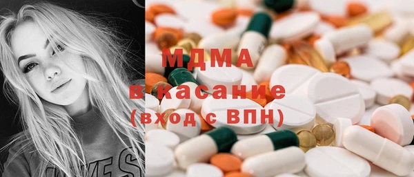 трава Навашино