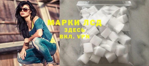 трава Навашино