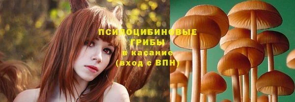 кокаин премиум Надым