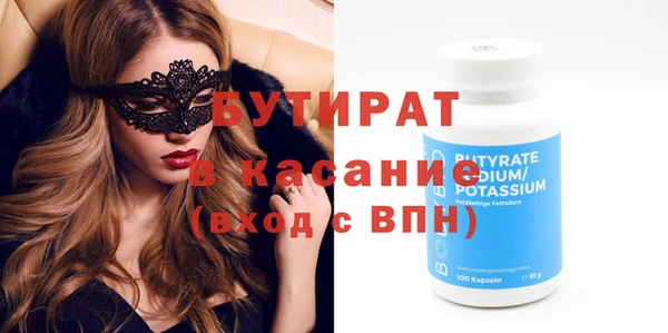 кокаин премиум Надым