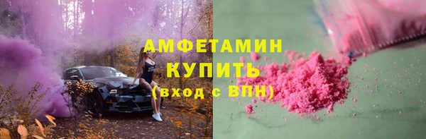 кокаин премиум Надым