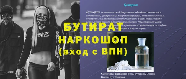гидропоника Михайловск