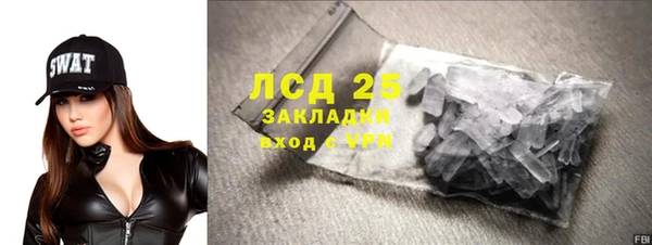прущий лед Наволоки