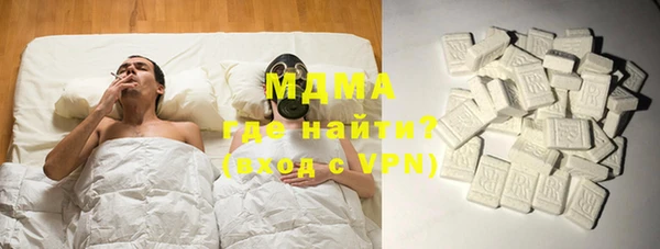 трава Навашино