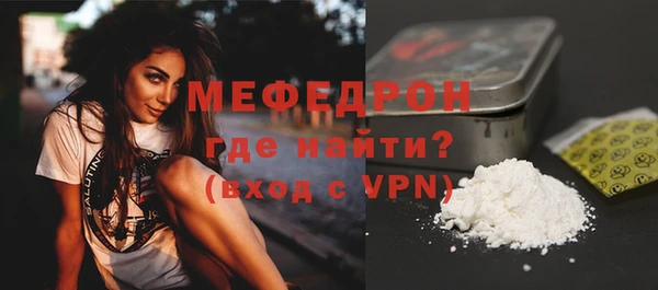 трава Навашино