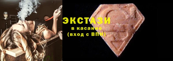 трава Навашино