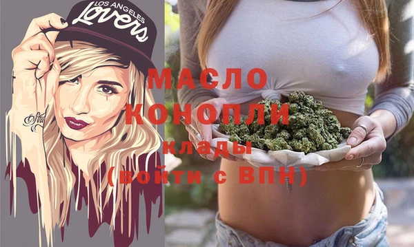 спиды Михайловка