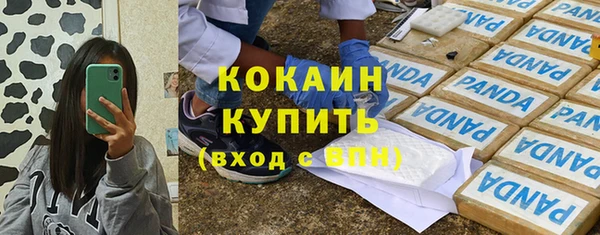 трава Навашино