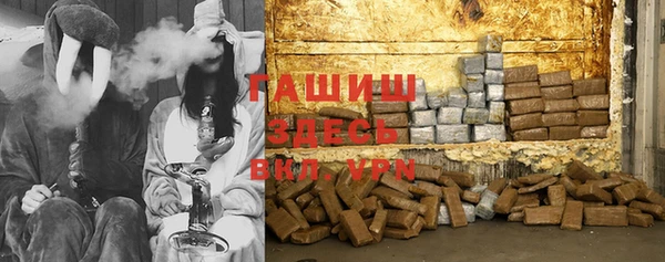 трава Навашино