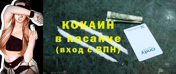 спиды Михайловка