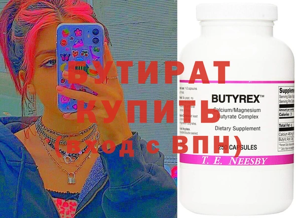 кокаин премиум Надым