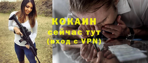 кокаин премиум Надым