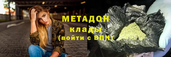 кокаин премиум Надым