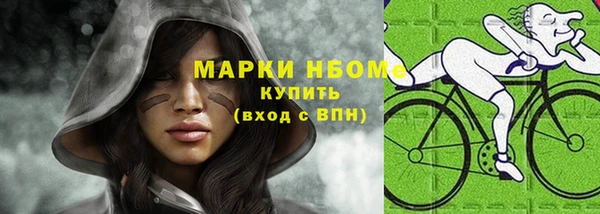 кокаин премиум Надым