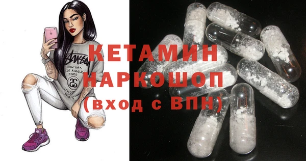 трава Навашино
