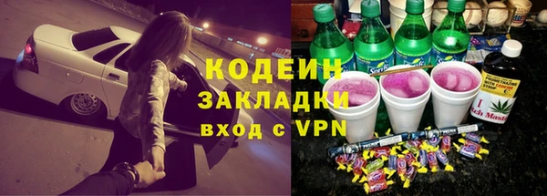прущий лед Наволоки