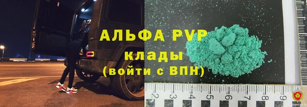 кокаин премиум Надым