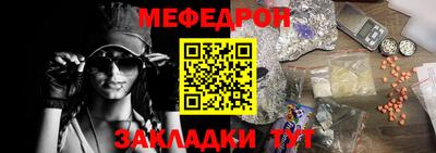 ешки Апшеронск