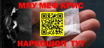 PSILOCYBIN Кинель