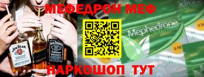 марки nbome Краснодар