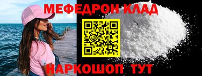 мескалин Кингисепп