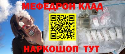 мескалин Кингисепп