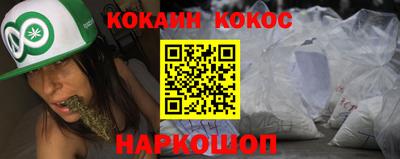 шишки Кимры