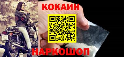 прущие грибы Краснокаменск