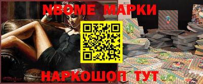 ешки Апшеронск