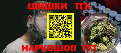 шишки Кимры