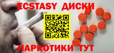 мескалин Кингисепп