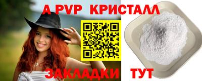 PSILOCYBIN Кинель