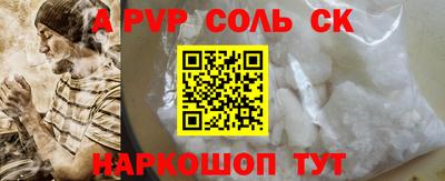 метадон Аргун