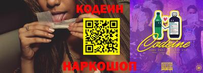 мескалин Кингисепп