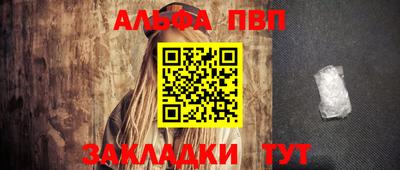 ешки Апшеронск