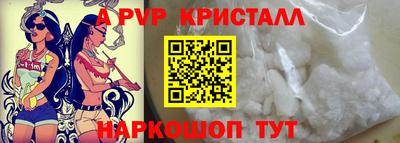 мескалин Кингисепп
