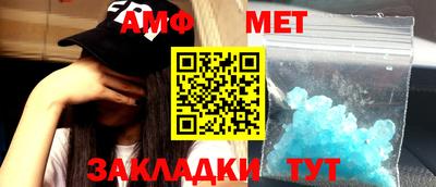 мескалин Кингисепп