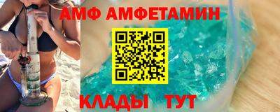 шишки Кимры